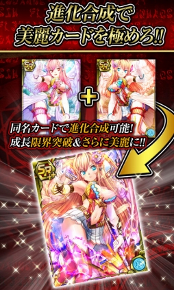 盟約のガーディアンナイツ