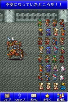 画像ギャラリー No.002のサムネイル画像 / Android版「ファイナルファンタジー オール ザ ブレイベスト」がSQUARE ENIX MARKETで配信開始。最大40キャラクターが並ぶ爽快なバトルを楽しもう