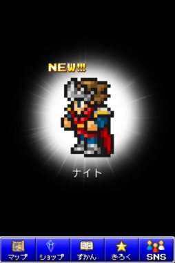 ファイナルファンタジー オール ザ ブレイベスト