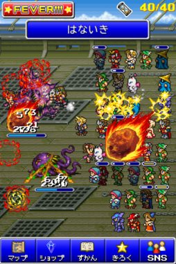 ファイナルファンタジー オール ザ ブレイベスト