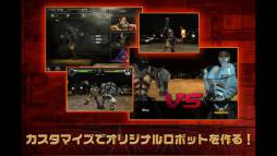 リアルスティール・3Dロボット対戦