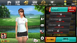 画像ギャラリー No.003のサムネイル画像 / iOS向け「ゴルフスター」が配信スタート。最大10人が同時参加できるモードも
