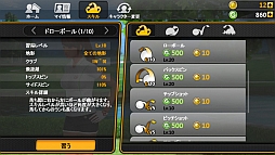 画像ギャラリー No.005のサムネイル画像 / iOS向け「ゴルフスター」が配信スタート。最大10人が同時参加できるモードも