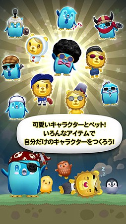 ズーズーバブル for Kakao