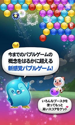 ズーズーバブル for Kakao
