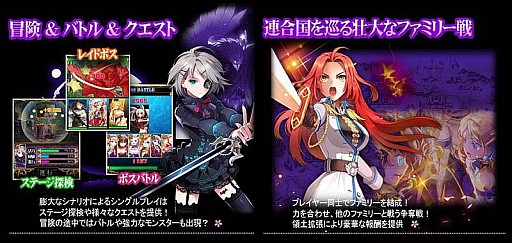 画像ギャラリー No.003のサムネイル画像 / カードバトルゲーム「ガールズ&ブレイド 乙女×覚醒」がMobageで配信に