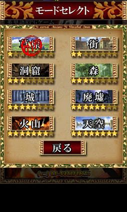 えいたんクエスト