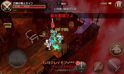画像ギャラリー No.001のサムネイル画像 / 奪った心臓で自分を強化，ハック＆スラッシュRPG「Heart Breaker」が配信