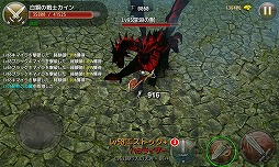 画像ギャラリー No.003のサムネイル画像 / 奪った心臓で自分を強化，ハック＆スラッシュRPG「Heart Breaker」が配信