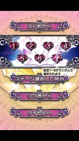 画像ギャラリー No.005のサムネイル画像 / 実機シミュレータアプリ「激Jパチスロ 絶対衝激II」のiOS版が配信に