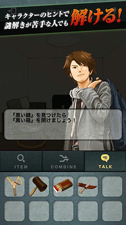 画像ギャラリー No.001のサムネイル画像 / 「潜入ゲーム 1st」が30万DL突破。EXTRA MISSIONを26日まで無料開放