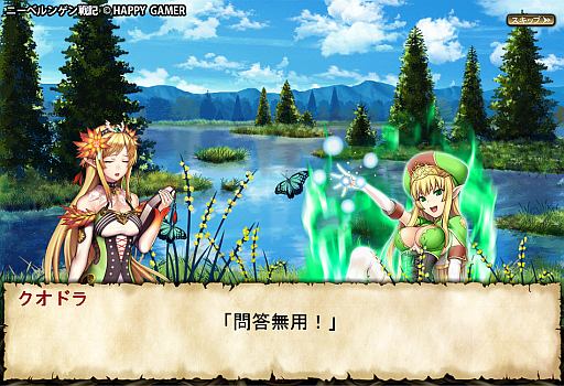 画像ギャラリー No.002のサムネイル画像 / 「ニーベルンゲン戦記」，各キャラに焦点を当てた3つの新規エピソードが登場