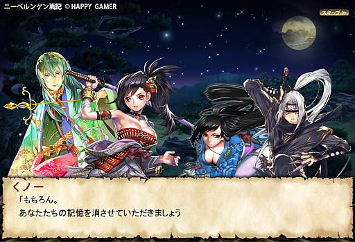 画像ギャラリー No.003のサムネイル画像 / 「ニーベルンゲン戦記」，各キャラに焦点を当てた3つの新規エピソードが登場