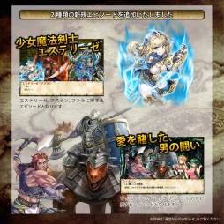 画像ギャラリー No.002のサムネイル画像 / 「ニーベルンゲン戦記」，“愛を賭した、男の闘い”などの新エピソード2種が実装