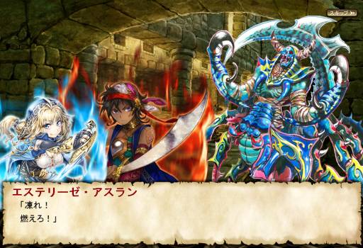 画像ギャラリー No.005のサムネイル画像 / 「ニーベルンゲン戦記」，“愛を賭した、男の闘い”などの新エピソード2種が実装