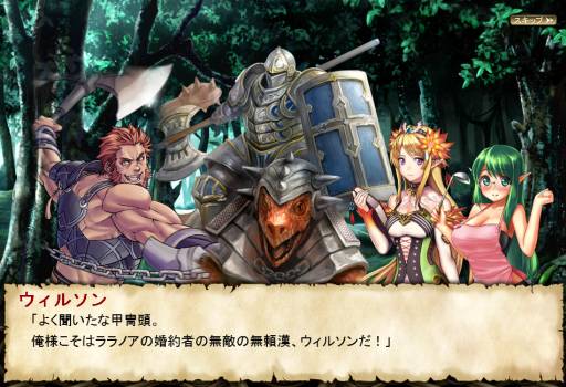 画像ギャラリー No.006のサムネイル画像 / 「ニーベルンゲン戦記」，“愛を賭した、男の闘い”などの新エピソード2種が実装