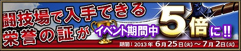画像ギャラリー No.003のサムネイル画像 / 「ニーベルンゲン戦記」,追加エピソード「地下迷宮攻略命令」が実装に