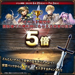 画像ギャラリー No.004のサムネイル画像 / 「ニーベルンゲン戦記」,追加エピソード「地下迷宮攻略命令」が実装に