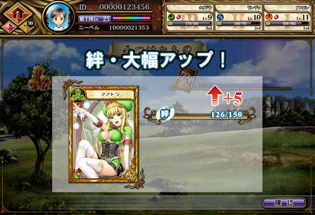 画像ギャラリー No.004のサムネイル画像 / 「ニーベルンゲン戦記」アップデート第2報。究極スキル「絆・覚醒奥義」を紹介