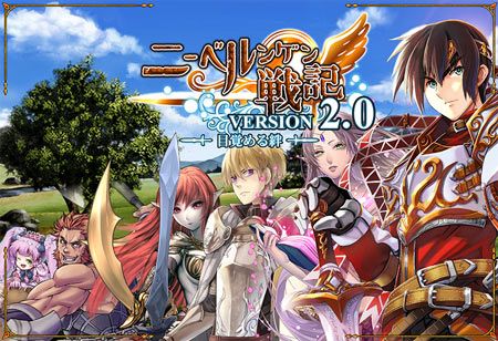 画像ギャラリー No.001のサムネイル画像 / 「ニーベルンゲン戦記」新成長システム「強化」「限界突破」などの情報が公開