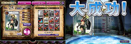 画像ギャラリー No.003のサムネイル画像 / 「ニーベルンゲン戦記」新成長システム「強化」「限界突破」などの情報が公開