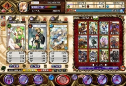 画像ギャラリー No.001のサムネイル画像 / ファンタジーRPG「ニーベルンゲン戦記」がmixiゲームで配信に
