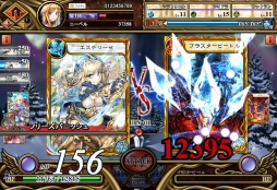 画像ギャラリー No.005のサムネイル画像 / ファンタジーRPG「ニーベルンゲン戦記」がmixiゲームで配信に