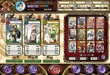 ニーベルンゲン戦記