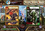 ニーベルンゲン戦記
