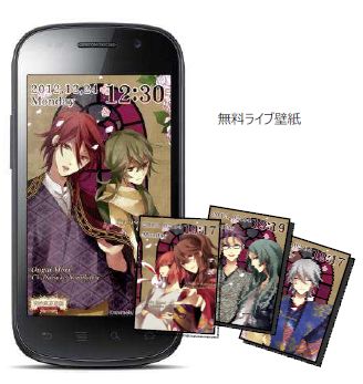 画像ギャラリー No.011のサムネイル画像 / 乙女ゲーム「明治東亰恋伽」のスマホ版が登場。第1弾キャラは森 鴎外など