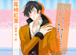 画像ギャラリー No.002のサムネイル画像 / 「明治東亰恋伽〜ハヰカラデヱト〜」，ランクアップガチャ「浪漫予報はスキのちキス」が5月10日より開催