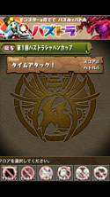 画像ギャラリー No.002のサムネイル画像 / 「パズル&ドラゴンズ」の公式スピンアウトアプリ「パズドラチャレンジ」の配信が本日スタート。「第1回パズドラジャパンカップ」のルールも公開に