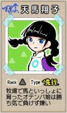 画像ギャラリー No.007のサムネイル画像 / 競走馬育成シミュレーションゲーム「ダビスタ for GREE」がサービス開始
