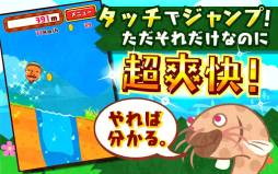 画像ギャラリー No.001のサムネイル画像 / Android向け「どんぐりコロコロ!」が配信。障害物を避けて遠くまで転がろう