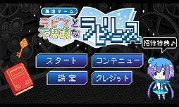 画像ギャラリー No.001のサムネイル画像 / スマホ向け脱出ゲーム「ラピスと不思議なラビリンス 」,iOS版が配信開始