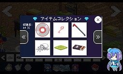 画像ギャラリー No.006のサムネイル画像 / スマホ向け脱出ゲーム「ラピスと不思議なラビリンス 」,iOS版が配信開始