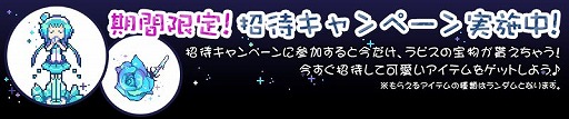 画像ギャラリー No.007のサムネイル画像 / スマホ向け脱出ゲーム「ラピスと不思議なラビリンス 」,iOS版が配信開始