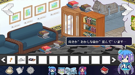 画像ギャラリー No.005のサムネイル画像 / 蒼姫ラピスと一緒に謎を解こう。スマートフォン向け脱出ゲーム「ラピスと不思議なラビリンス」を紹介する「（ほぼ）日刊スマホゲーム通信」第309回