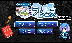 画像ギャラリー No.001のサムネイル画像 / 脱出ゲーム「ラピスと不思議なラビリンス」のAndroid版が配信に