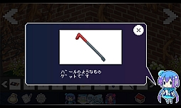 画像ギャラリー No.003のサムネイル画像 / 脱出ゲーム「ラピスと不思議なラビリンス」のAndroid版が配信に