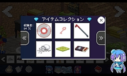 画像ギャラリー No.006のサムネイル画像 / 脱出ゲーム「ラピスと不思議なラビリンス」のAndroid版が配信に