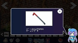 ラピスと不思議なラビリンス