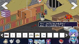 ラピスと不思議なラビリンス