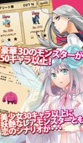 画像ギャラリー No.003のサムネイル画像 / iOS向け「美少女戦隊〜倒して恋する育成恋愛ゲーム〜」が本日配信
