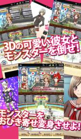 画像ギャラリー No.004のサムネイル画像 / iOS向け「美少女戦隊〜倒して恋する育成恋愛ゲーム〜」が本日配信