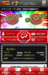 画像ギャラリー No.003のサムネイル画像 / スマホ向けパチンコ・パチスロ総合サイト「遊技機王7」のサービスがスタート