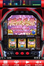 画像ギャラリー No.007のサムネイル画像 / スマホ向けパチンコ・パチスロ総合サイト「遊技機王7」のサービスがスタート