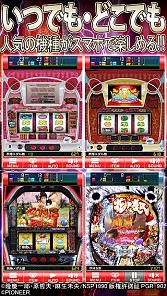 画像ギャラリー No.003のサムネイル画像 / iOS向け情報アプリ「遊技機王7」がパチンコ・パチスロゲームにリニューアル