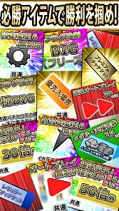 画像ギャラリー No.004のサムネイル画像 / iOS向け情報アプリ「遊技機王7」がパチンコ・パチスロゲームにリニューアル