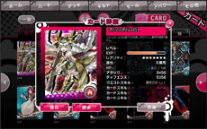 画像ギャラリー No.008のサムネイル画像 / 新作ブラウザゲーム「バビロン」のサービスが今春開始。先行体験テストは4月23日にスタート